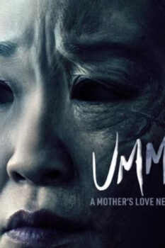 مشاهدة فيلم Umma 2022 مترجم HD