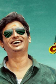 مشاهدة فيلم Varalaru Mukkiyam 2022 مترجم HD