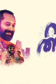مشاهدة فيلم Varathan 2018 مترجم HD