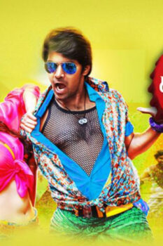مشاهدة فيلم Vasuvum Saravananum Onna Padichavanga 2015 مترجم HD
