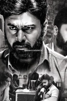 مشاهدة فيلم Veera Bhoga Vasantha Rayalu 2018 مترجم HD
