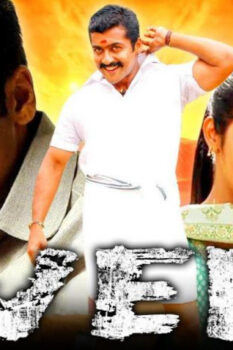 مشاهدة فيلم Vel 2007 مترجم HD