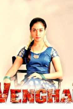 مشاهدة فيلم Venghai 2011 مترجم HD