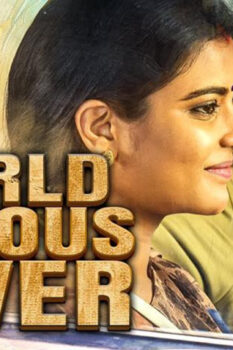 مشاهدة فيلم World Famous Lover 2020 مترجم HD