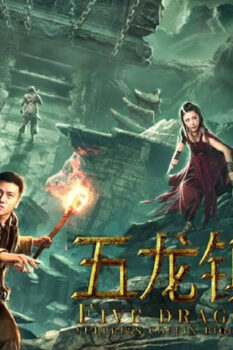 مشاهدة فيلم Wu Long Zhen Guan Zhuan 2020 مترجم HD