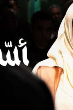 مشاهدة فيلم أسماء (2011) HD