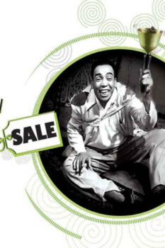 مشاهدة فيلم إسماعيل يس للبيع! (1958) HD