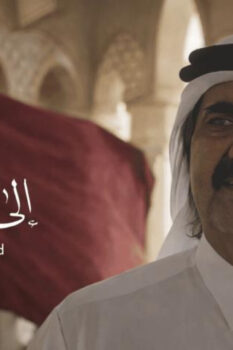 مشاهدة فيلم إلى أبناء الوطن (2024) HD