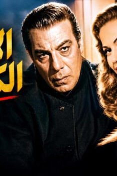 مشاهدة فيلم الأخ الكبير (1958) HD