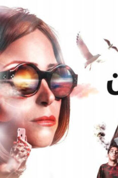 مشاهدة فيلم الأصليين (2017) HD