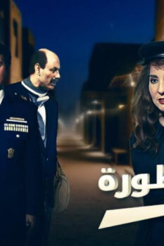 مشاهدة فيلم الإمبراطورة (1999) HD