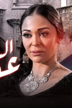 مشاهدة فيلم الباحثات عن الحرية (2005) HD