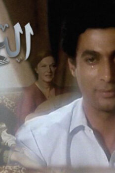 مشاهدة فيلم البرنس (1984) HD