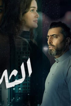 مشاهدة فيلم الثلاثاء 12 (2021) HD