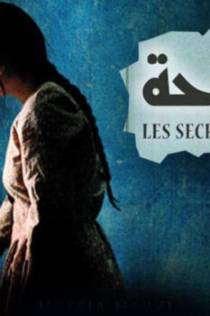 مشاهدة فيلم الدواحة (2009) HD