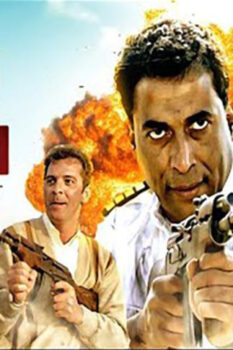 مشاهدة فيلم الرجل الثالث (1995) HD