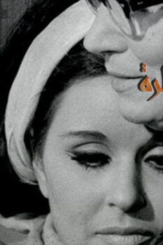 مشاهدة فيلم الست الناظرة (1968) HD