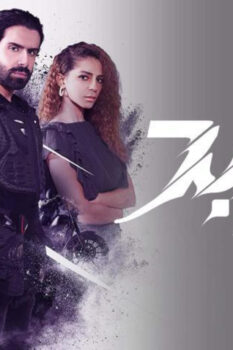 مشاهدة فيلم الشبح (2021) HD