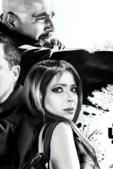 مشاهدة فيلم العنكبوت (2022) HD
