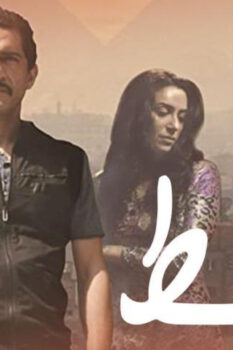 مشاهدة فيلم القط (2015) HD