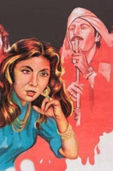 مشاهدة فيلم المدبح (1985) HD