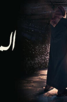 مشاهدة فيلم المسافة صفر (2019) HD