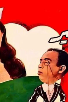 مشاهدة فيلم المليونير (1950) HD