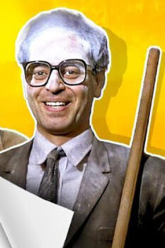 مشاهدة فيلم بطل من ورق (1988) HD