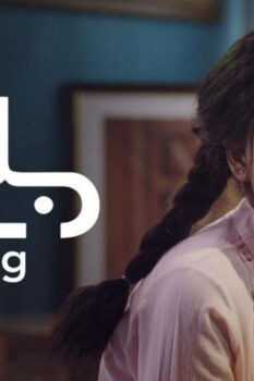 مشاهدة فيلم بلوغ (2021) HD