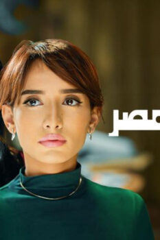 مشاهدة فيلم بنتين من مصر (2010) HD