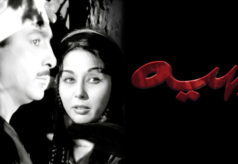 مشاهدة فيلم بهية (1960) HD