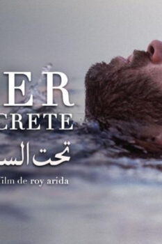 مشاهدة فيلم تحت السموات والأرض (2020) HD