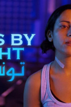 مشاهدة فيلم تونس الليل (2017) HD