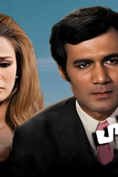 مشاهدة فيلم حب أحلى من الحب (1975) HD