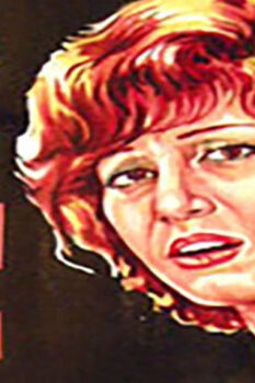 مشاهدة فيلم حكاية بنت اسمها مرمر (1972) HD