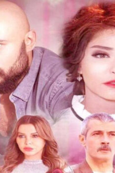 مشاهدة فيلم خط الموت (2019) HD
