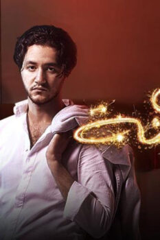 مشاهدة فيلم رأس السنة (2020) HD