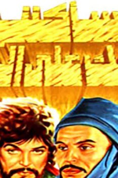 مشاهدة فيلم سأكتب اسمك على الرمال (1979) HD