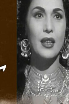 مشاهدة فيلم سمارة (1956) HD