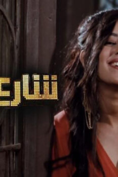 مشاهدة فيلم شارع الهرم (2011) HD