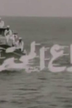 مشاهدة فيلم صراع المحترفين (1969) HD