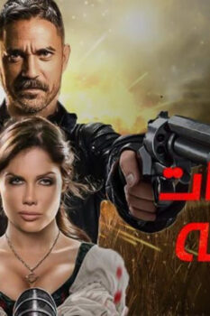 مشاهدة فيلم عمليات خاصة (2007) HD