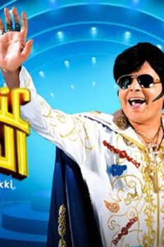 مشاهدة فيلم عندليب الدقي (2007) HD