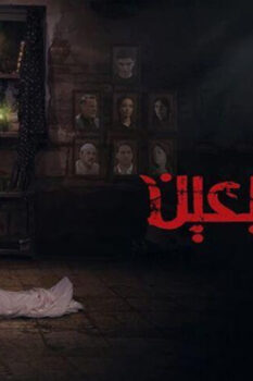 مشاهدة فيلم قبل الأربعين (2021) HD