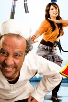 مشاهدة فيلم كركر (2007) HD