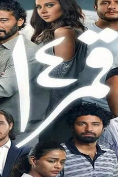 مشاهدة فيلم ليلة قمر 14 (2022) HD