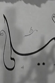 مشاهدة فيلم ليلى (1927) HD