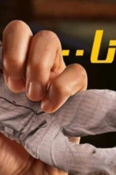 مشاهدة فيلم مش أنا (2021) HD