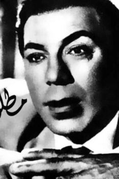 مشاهدة فيلم مطلوب زوجة فورا (1964) HD