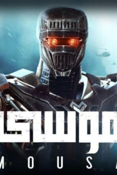مشاهدة فيلم موسى (2021) HD